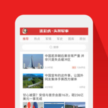 ͷ������app