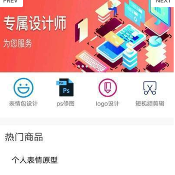 设计logo助手 设计logo助手