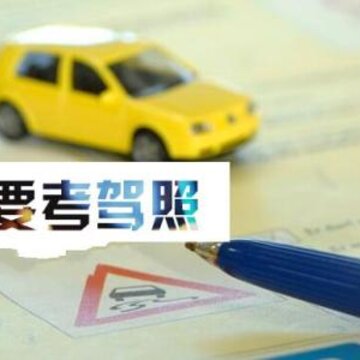 安考通 安考通