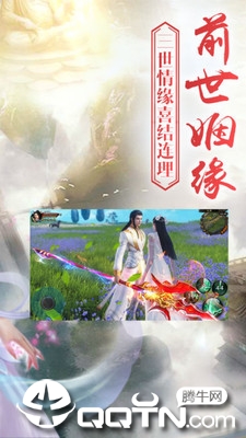 魔神战纪vip版本 魔神战纪vip版本