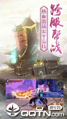 魔神战纪vip版本 魔神战纪vip版本