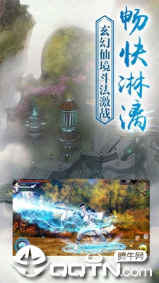 魔神战纪vip版本 魔神战纪vip版本