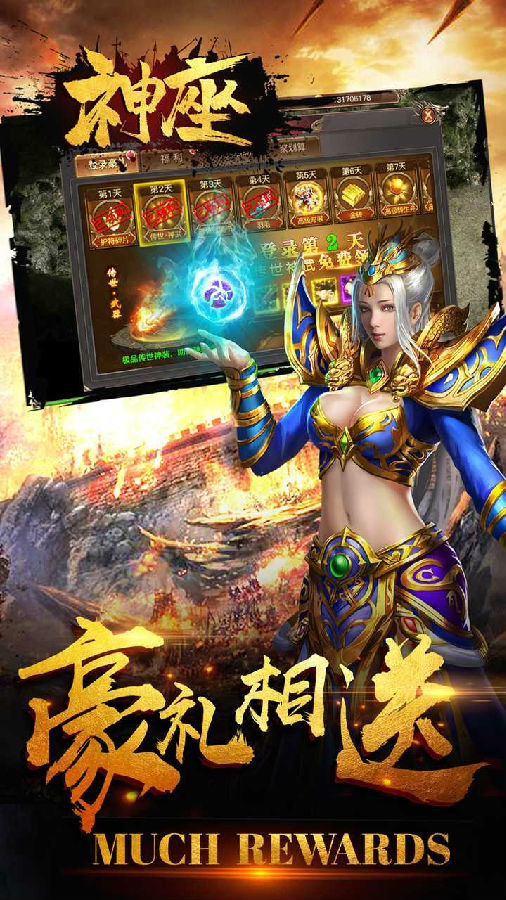 神座手游福利版 神座手游福利版