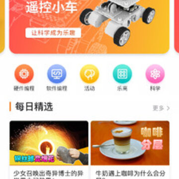 火星人创客 火星人创客