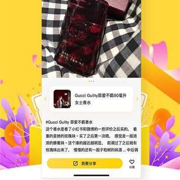 海购宝典 海购宝典