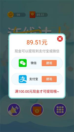 连连线达人赚钱版 连连线达人赚钱版