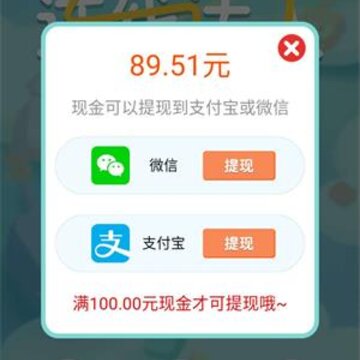 �����ߴ���׬Ǯ��