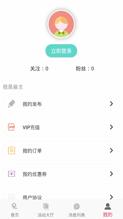 JiuMi���v5.4 ��׿��