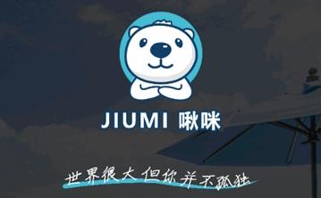 JiuMi���