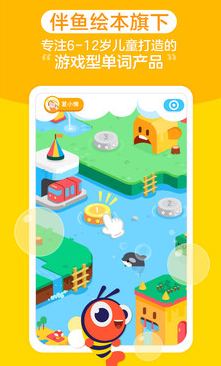 ���㵥��app