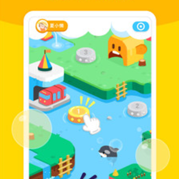 伴鱼单词app 伴鱼单词app