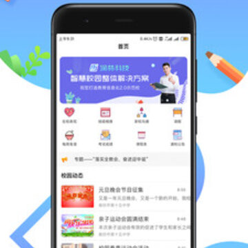 润林校园家长版 润林校园家长版