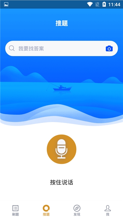 �������Ϣ�����Կ�app