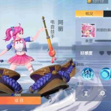 风云岛行动阿丽项链许愿效果怎么选 阿丽项链许愿选择推荐 风云岛行动阿丽项链许愿效果怎么选 阿丽项链许愿选择推荐