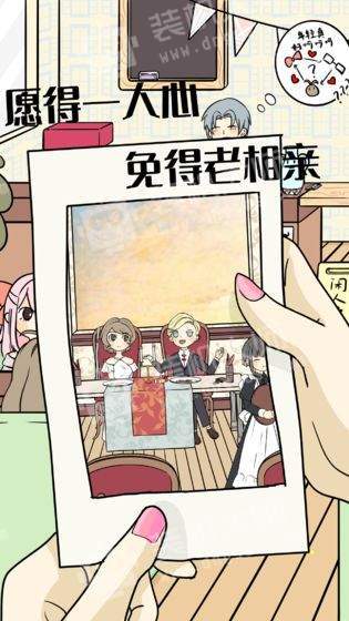 不想谈恋爱的理由 不想谈恋爱的理由