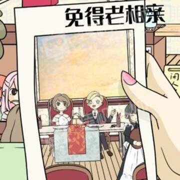 不想谈恋爱的理由 不想谈恋爱的理由