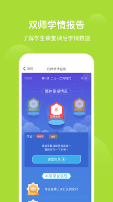 ��ѧϰapp