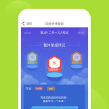 ��ѧϰapp