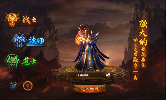 神魔终结 神魔终结