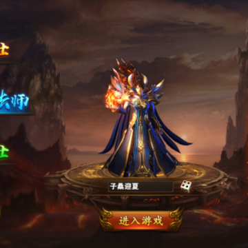 神魔终结 神魔终结
