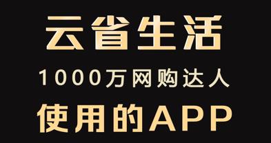 ��ʡ����app