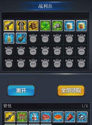 末日求生死亡日记雅子破解版 末日求生死亡日记雅子破解版