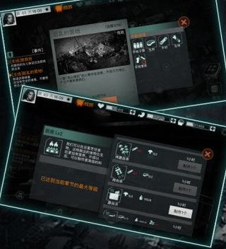 末日求生大逃亡破解版 末日求生大逃亡破解版