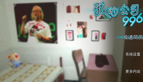 �ҵĹ�˾996������ô�� ����Ч��������˵��