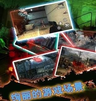 末日求生战争破解版 末日求生战争破解版