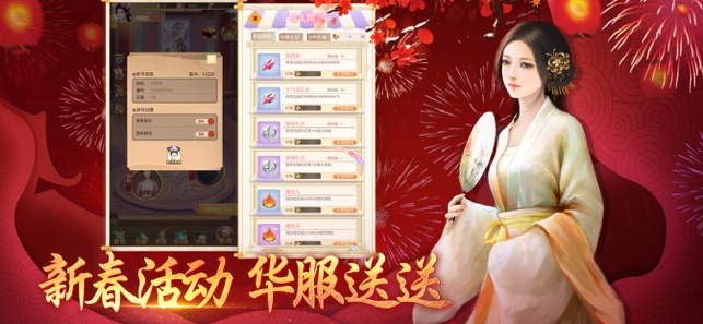 花落宫廷内购版 花落宫廷内购版