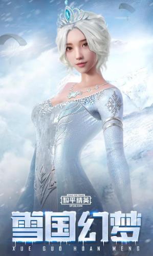 ��ƽ��Ӣѩ��������װ��ô�� ѩ������Ƥ��һ��