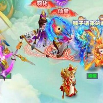 大圣造梦记 大圣造梦记