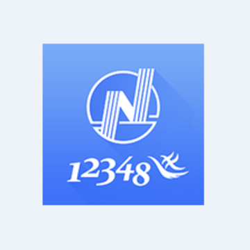 苏高新公共法律服务app 苏高新公共法律服务app