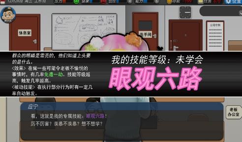 �ҵĹ�˾996������ô�� �����淨���ɷ���