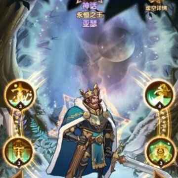 剑与远征0氪金平民玩家商店可以兑换亚瑟培养吗 平民玩家亚瑟培养攻略分享 剑与远征0氪金平民玩家商店可以兑换亚瑟培养吗 平民玩家亚瑟培养攻略分享