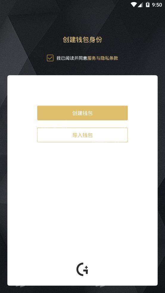 G+游戏平台app G+游戏平台app