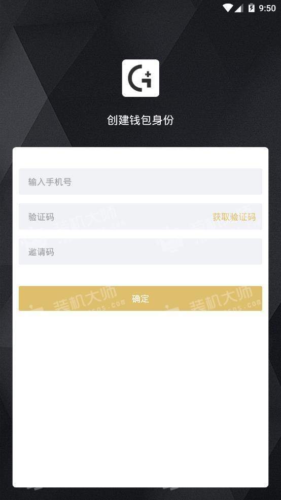 G+游戏平台app G+游戏平台app