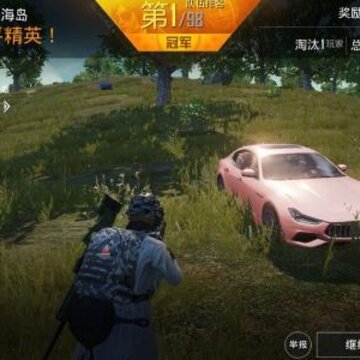 ��ƽ��Ӣ��ɯ���ٶһ�����ô��� ��ɯ���ٶһ����÷���