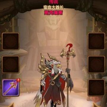 剑与远征斯克瑞斯沙雕后期怎么样 剑与远征斯克瑞斯沙雕后期养成潜力分析 剑与远征斯克瑞斯沙雕后期怎么样 剑与远征斯克瑞斯沙雕后期养成潜力分析