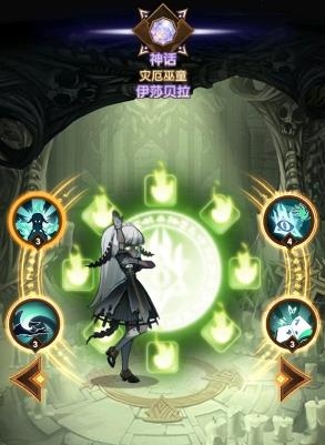 剑与远征伊莎贝拉后期怎么样 剑与远征伊莎贝拉后期养成潜力分析 剑与远征伊莎贝拉后期怎么样 剑与远征伊莎贝拉后期养成潜力分析