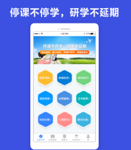 ���˽�������ƽ̨app