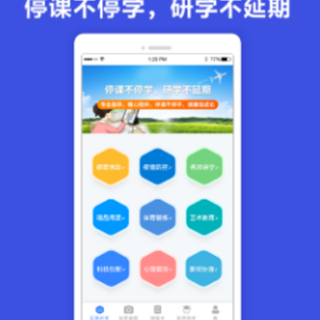 ���˽�������ƽ̨app