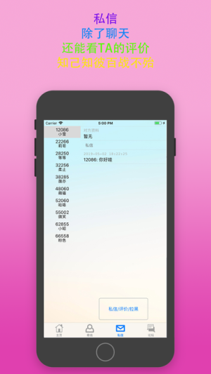���ָ�app