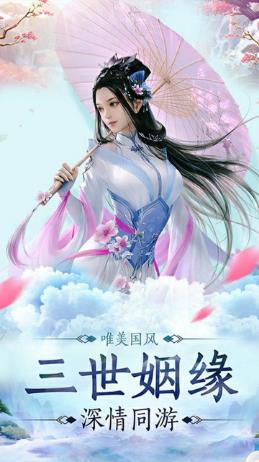 飘渺雪域BT版 飘渺雪域BT版