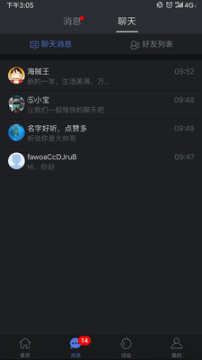 易对 易对