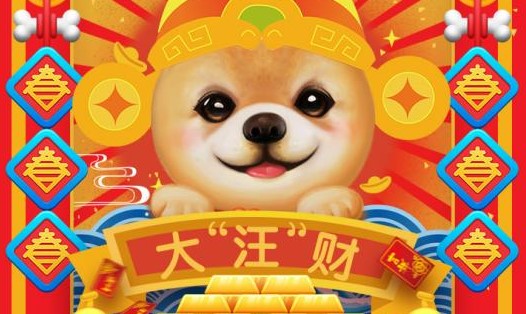 心动小狗免费版 心动小狗免费版