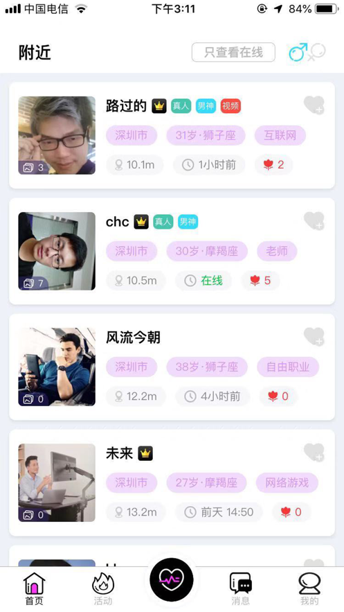 �����罻