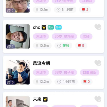 闪对社交 闪对社交