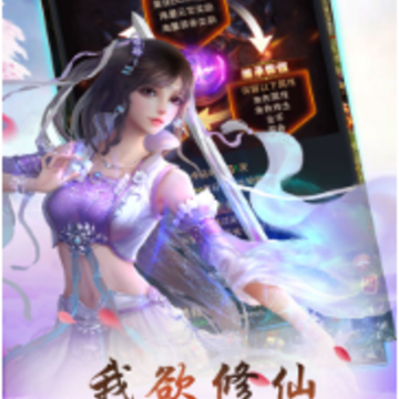 血饮龙纹飞升版 血饮龙纹飞升版