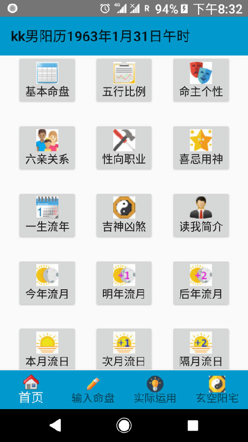 ��Ӧ����